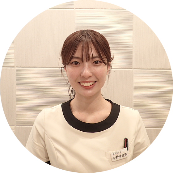 歯科助手兼受付 小野寺